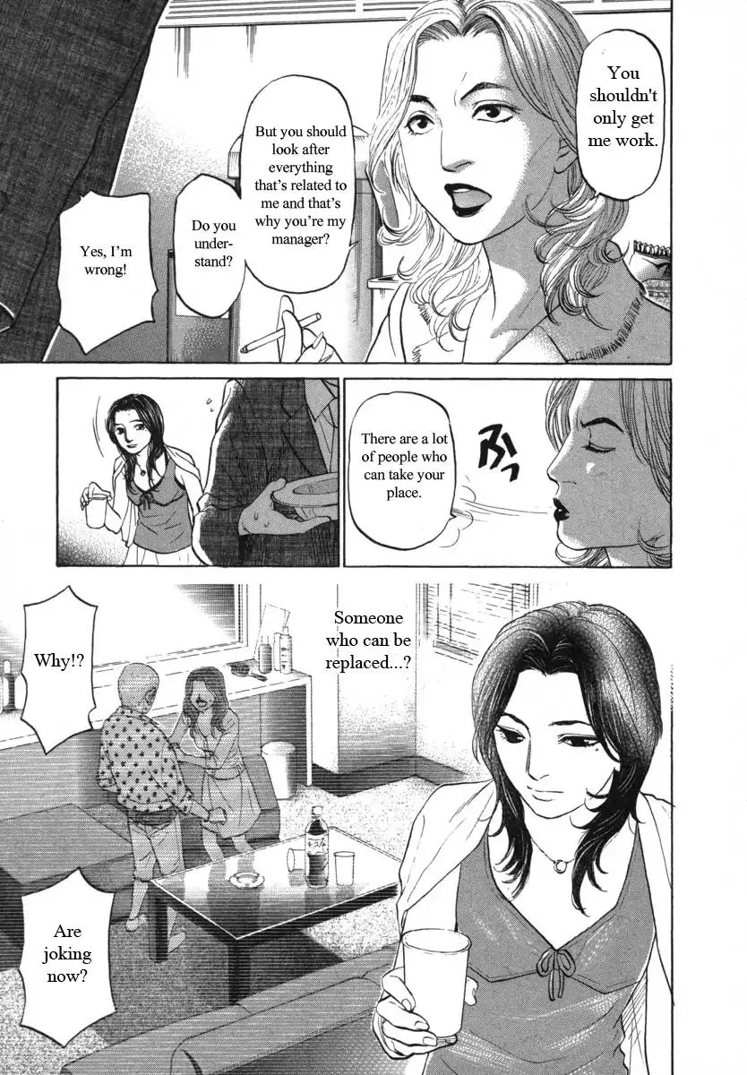 Haruka 17 Chapter 89 page 13