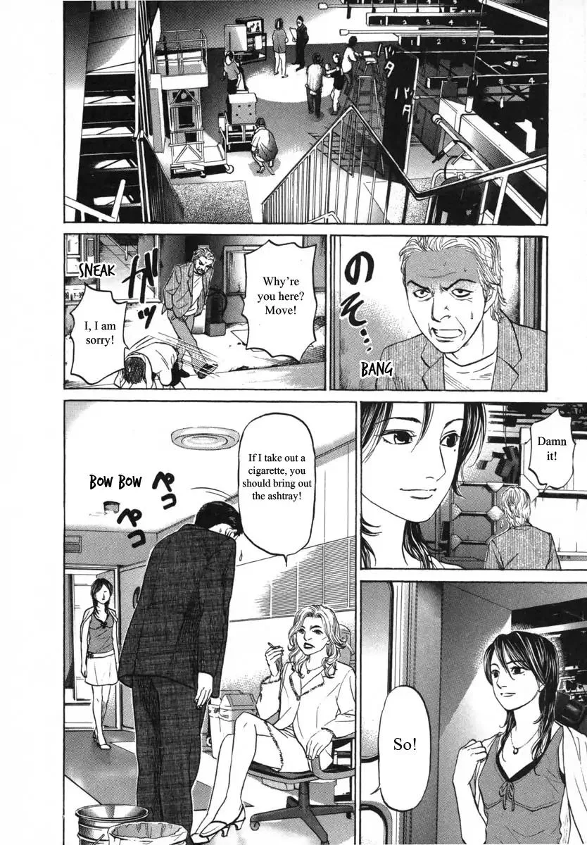 Haruka 17 Chapter 89 page 12