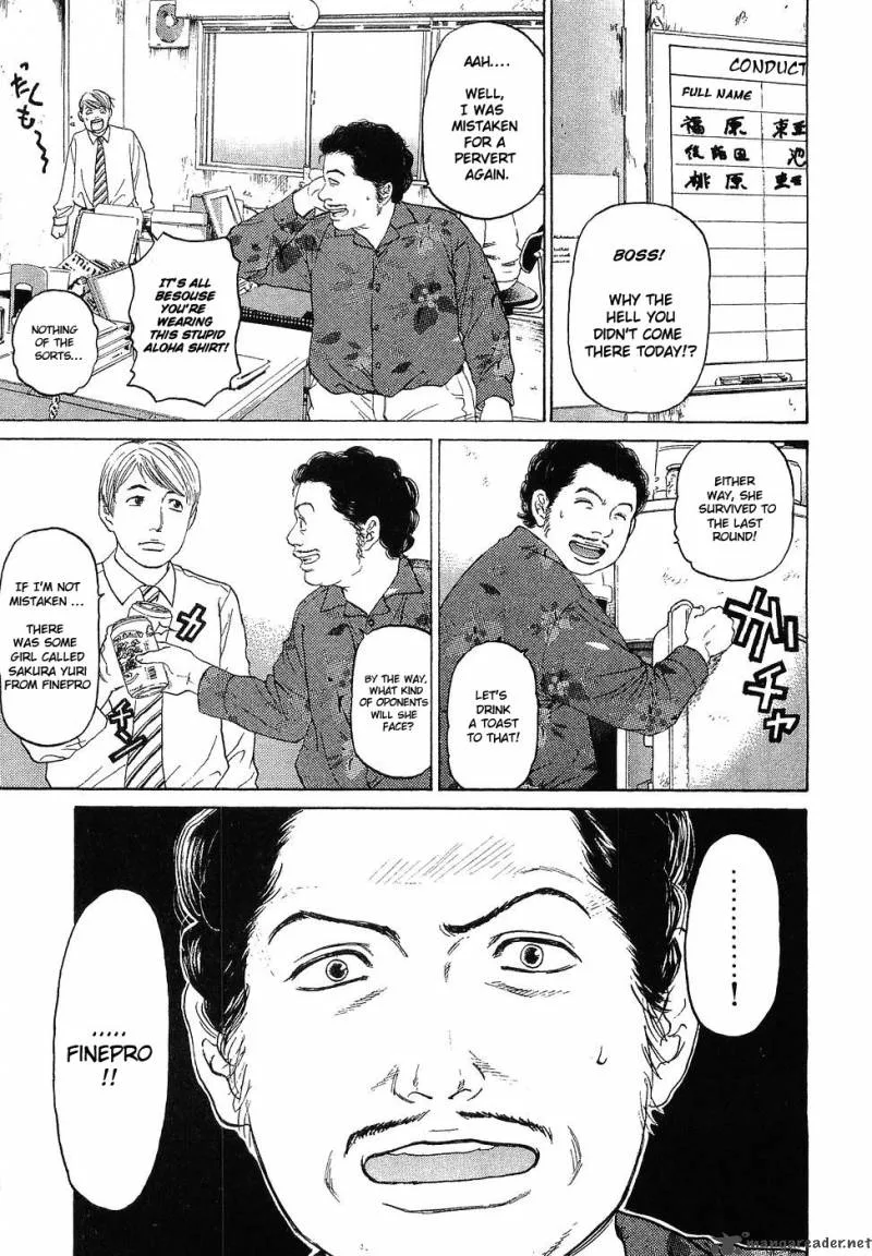 Haruka 17 Chapter 9 page 1