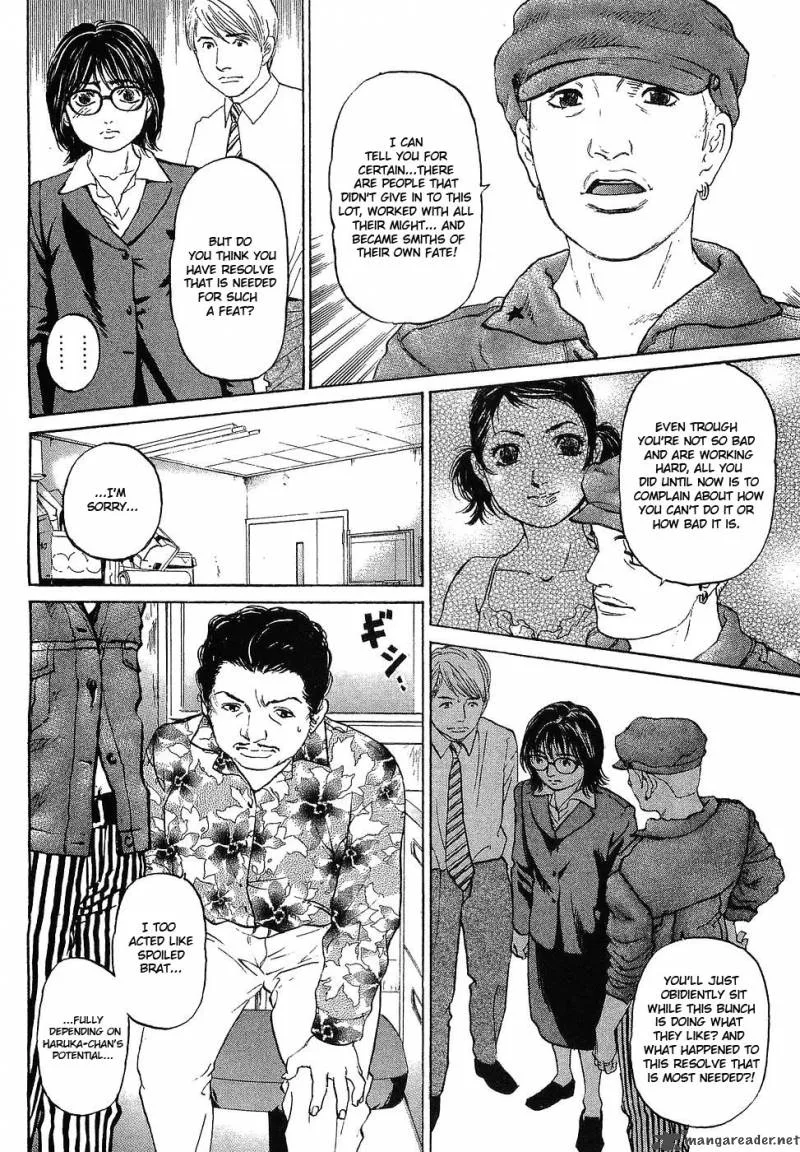 Haruka 17 Chapter 9 page 20