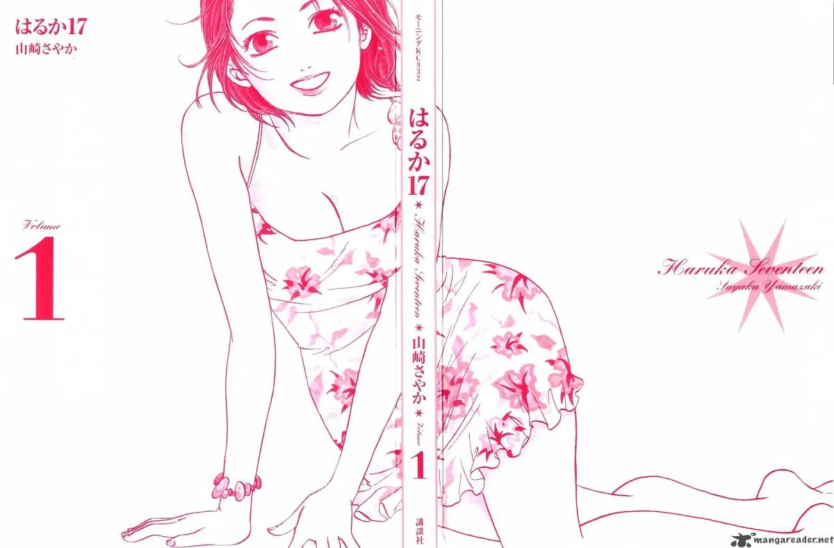 Haruka 17 Chapter 9 page 25