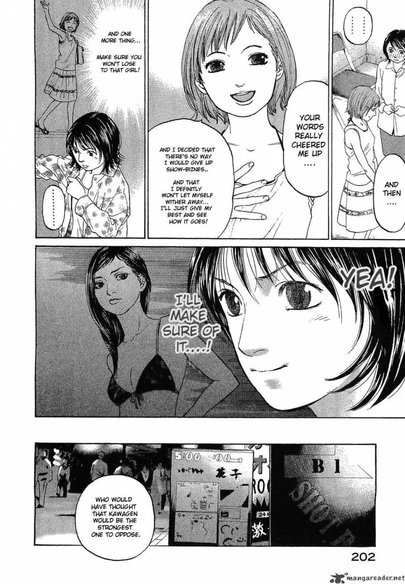 Haruka 17 Chapter 9 page 4