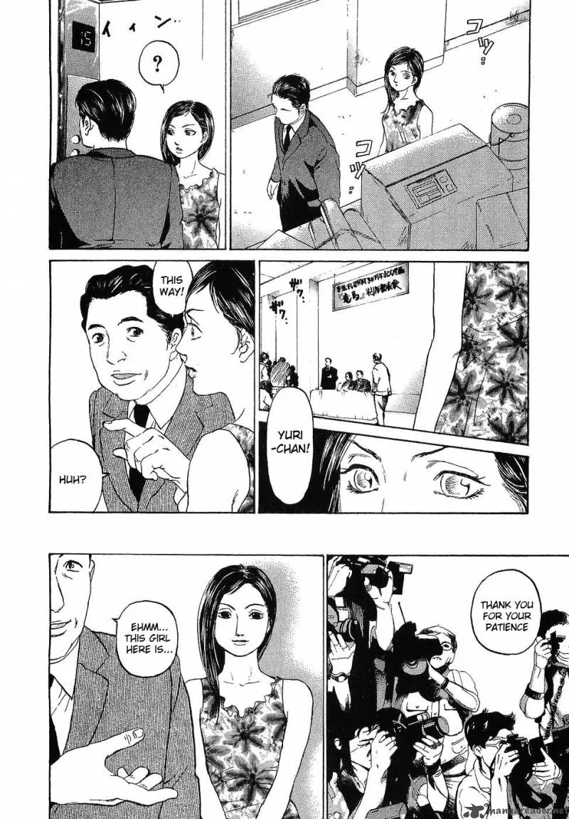 Haruka 17 Chapter 9 page 12