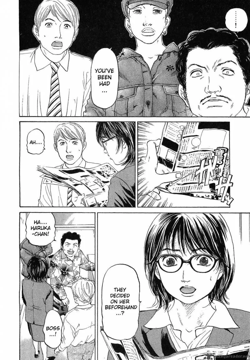 Haruka 17 Chapter 9 page 18