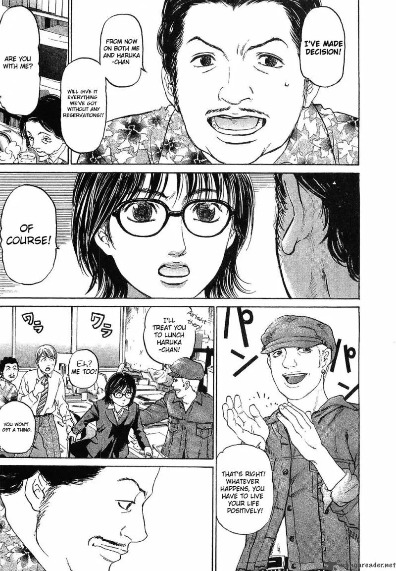 Haruka 17 Chapter 9 page 21