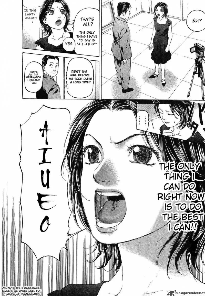 Haruka 17 Chapter 9 page 14