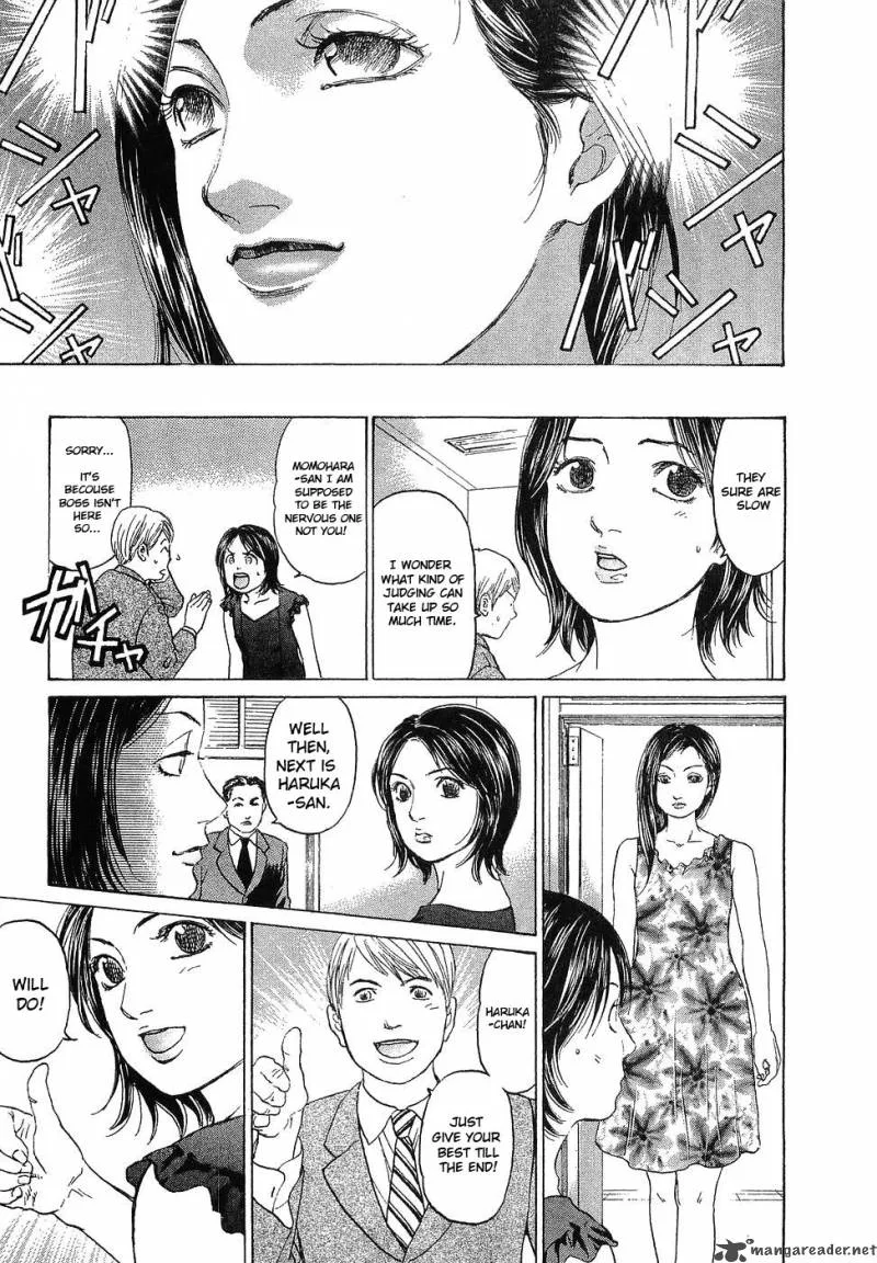 Haruka 17 Chapter 9 page 13