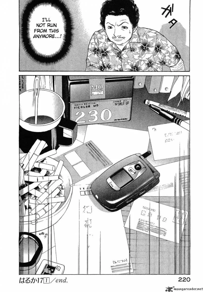 Haruka 17 Chapter 9 page 22