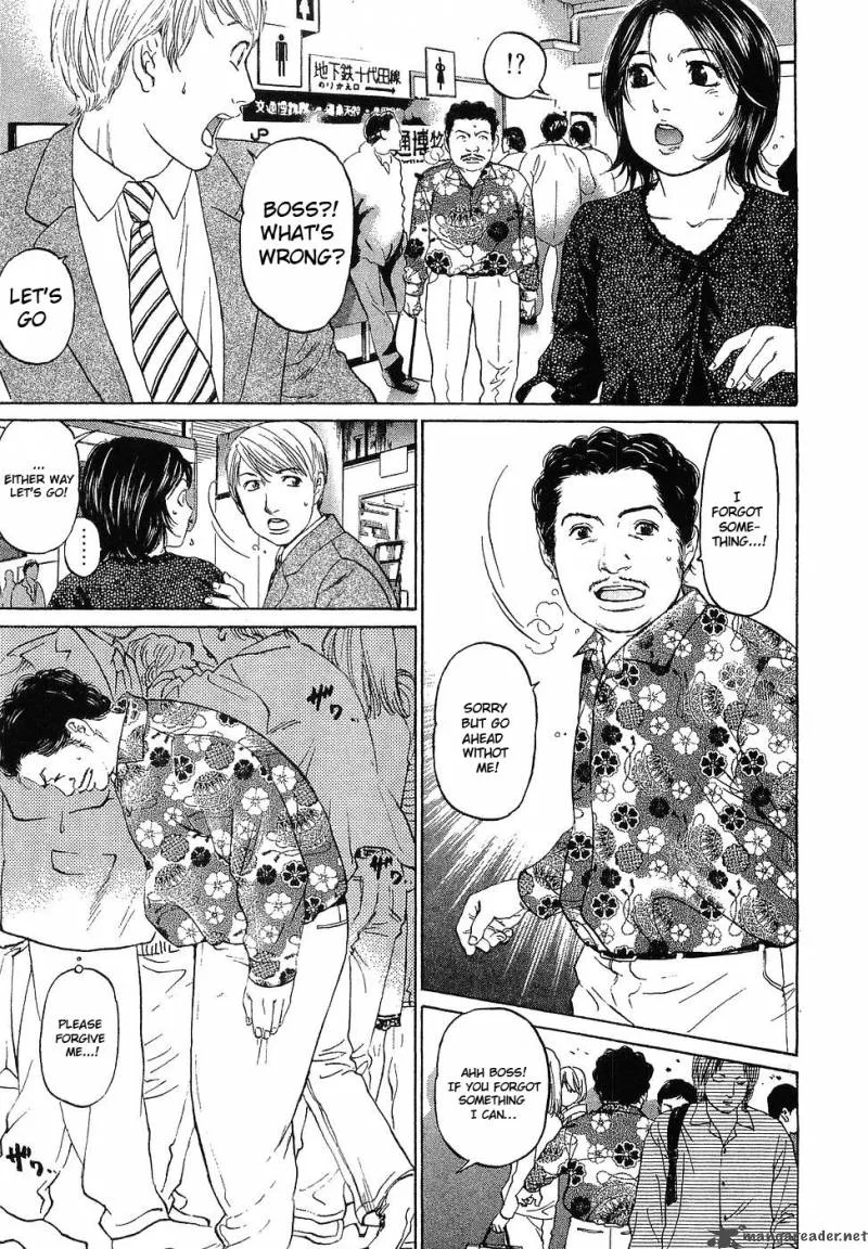Haruka 17 Chapter 9 page 9