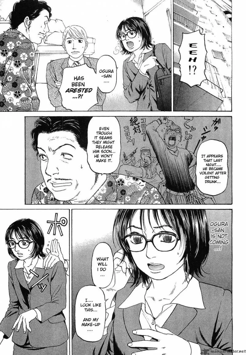 Haruka 17 Chapter 9 page 7