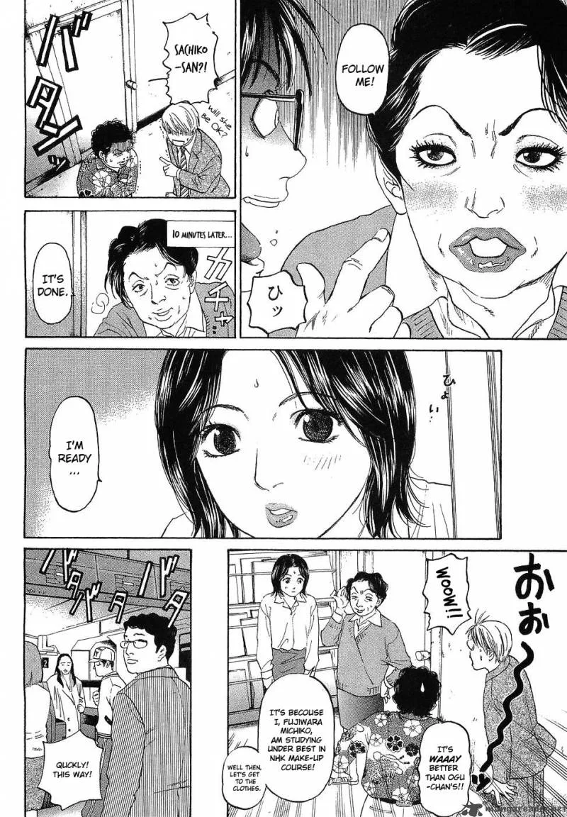 Haruka 17 Chapter 9 page 8