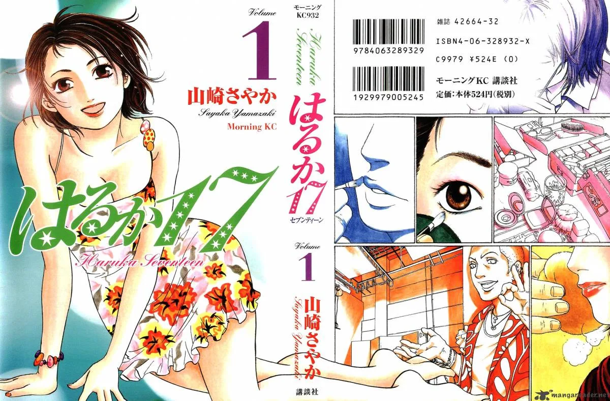 Haruka 17 Chapter 9 page 24