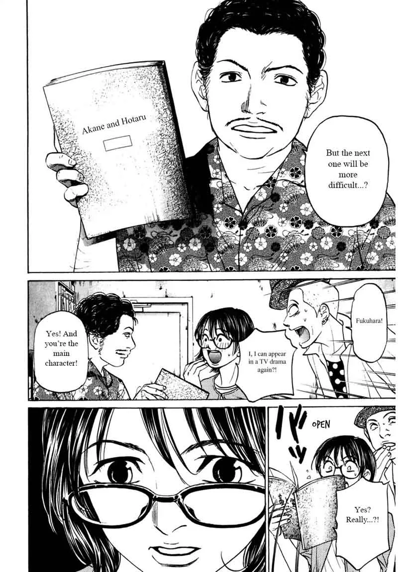 Haruka 17 Chapter 90 page 7