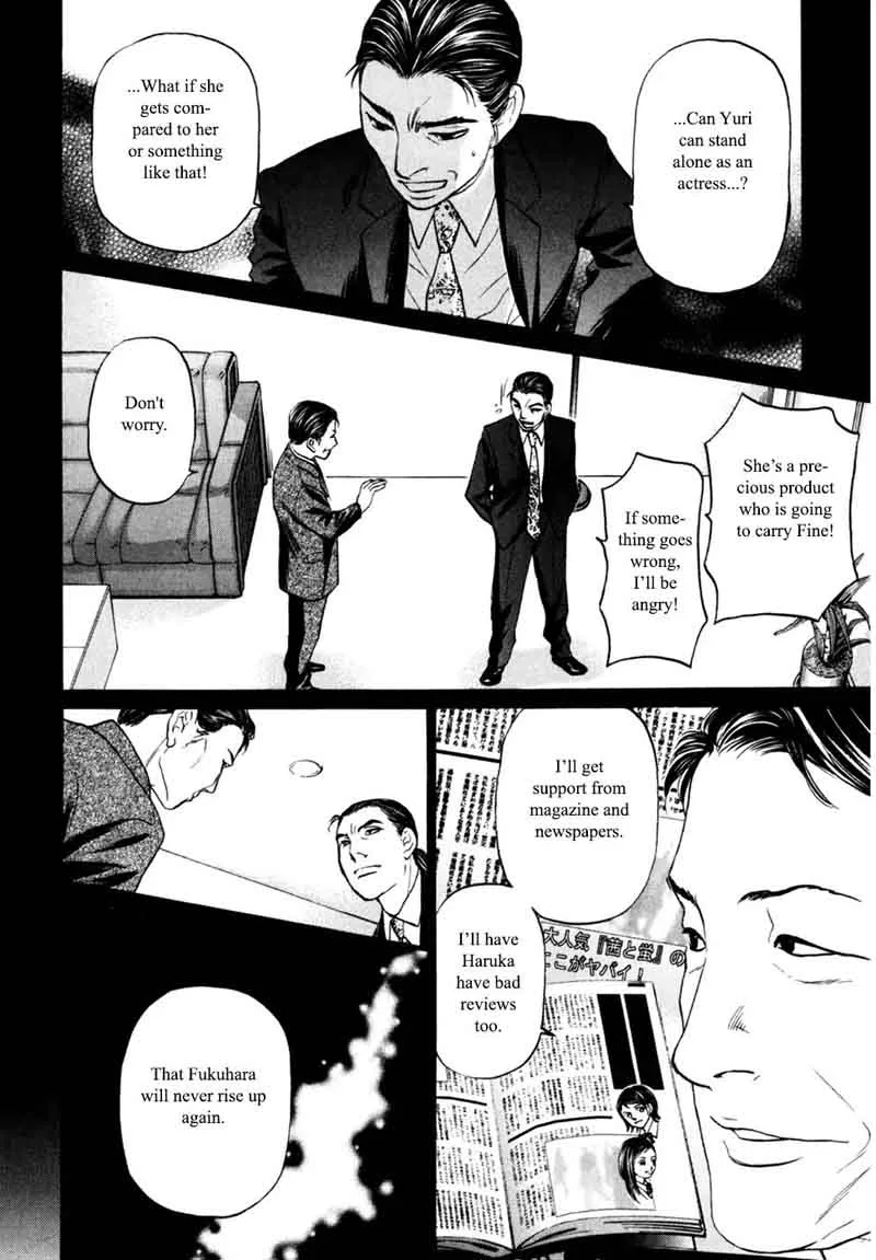Haruka 17 Chapter 90 page 17