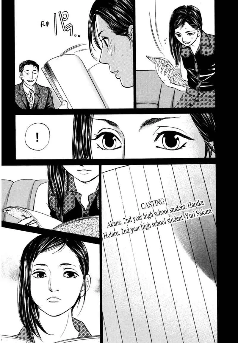 Haruka 17 Chapter 90 page 14