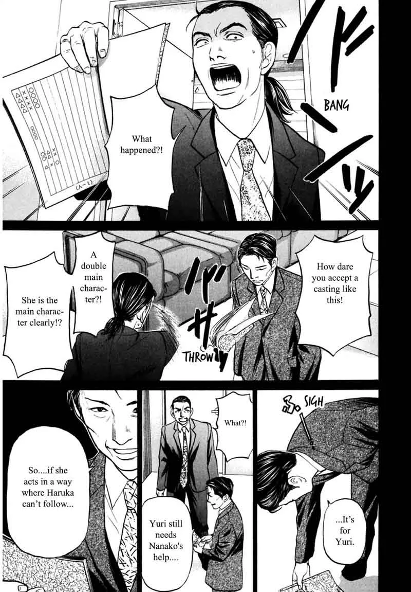 Haruka 17 Chapter 90 page 16