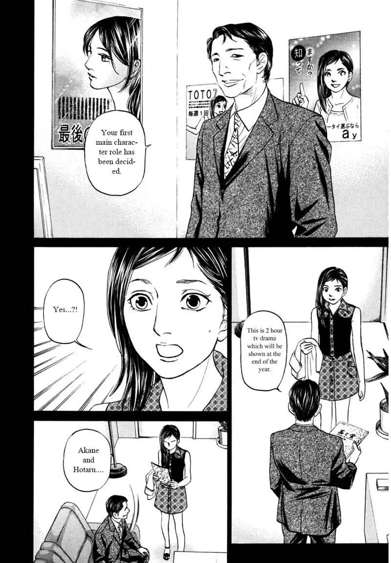 Haruka 17 Chapter 90 page 13