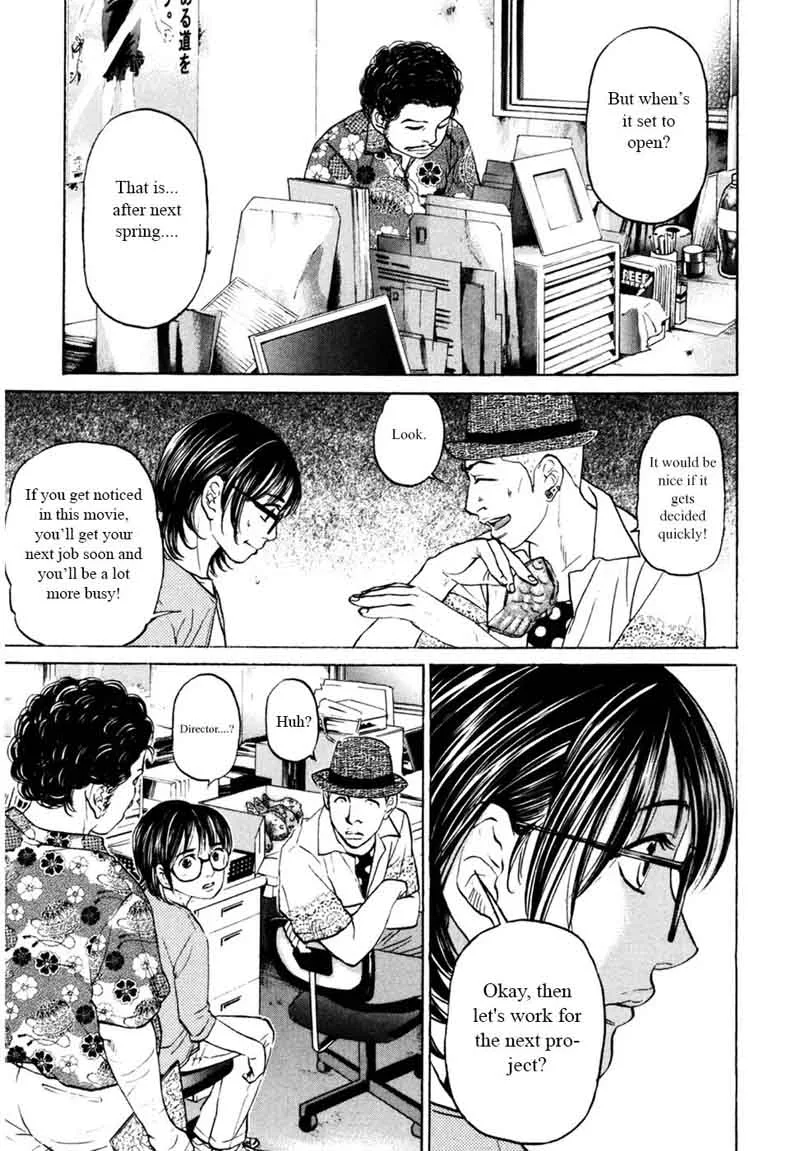 Haruka 17 Chapter 90 page 6