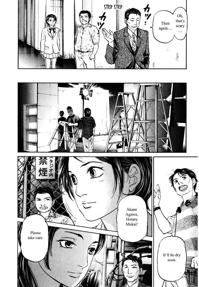 Haruka 17 Chapter 90 page 21