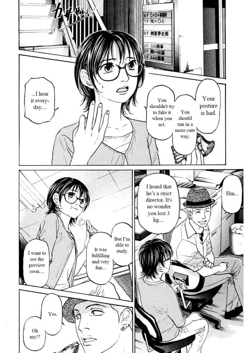 Haruka 17 Chapter 90 page 5