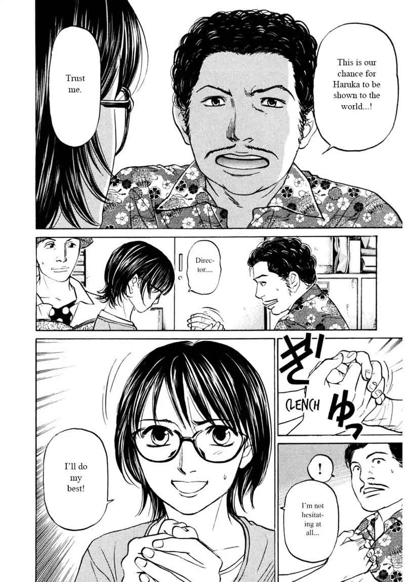 Haruka 17 Chapter 90 page 9