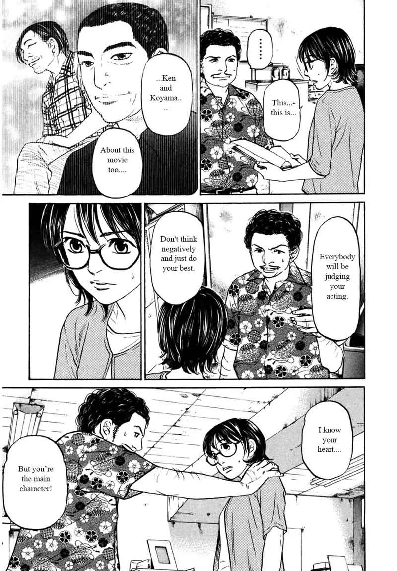 Haruka 17 Chapter 90 page 8