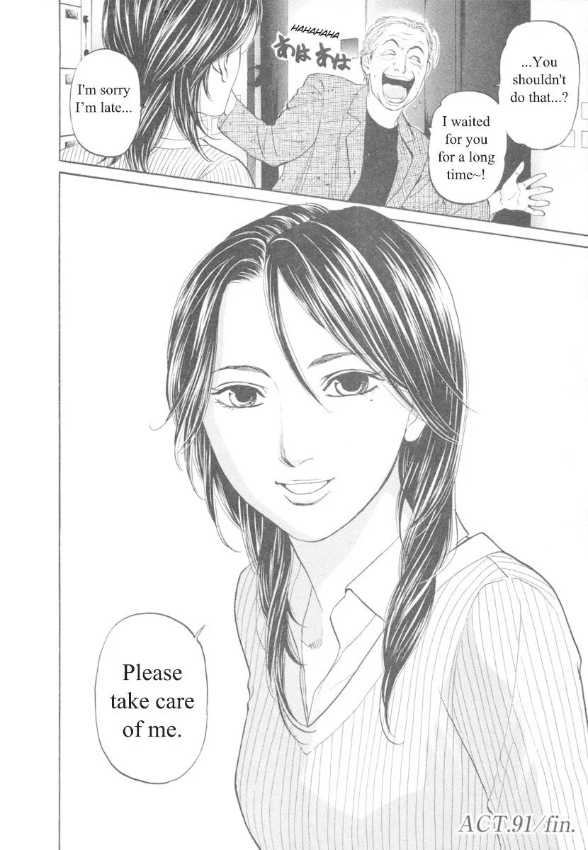Haruka 17 Chapter 91 page 20