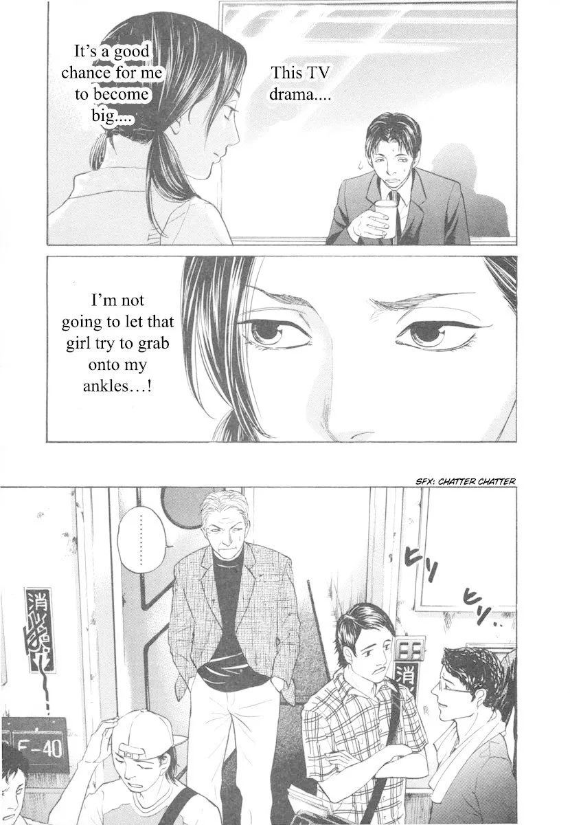 Haruka 17 Chapter 91 page 9