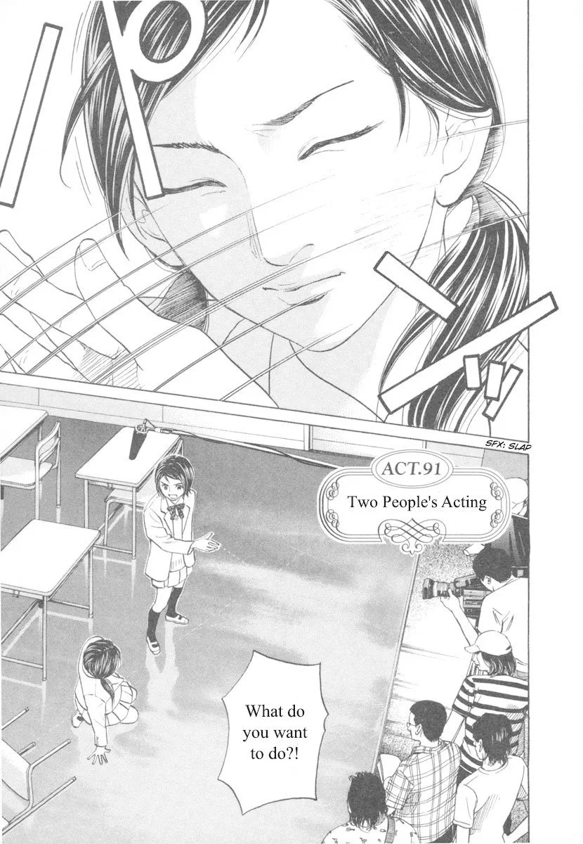 Haruka 17 Chapter 91 page 1