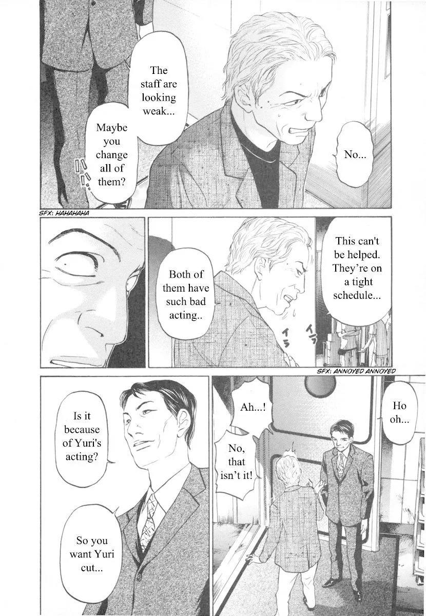 Haruka 17 Chapter 91 page 10
