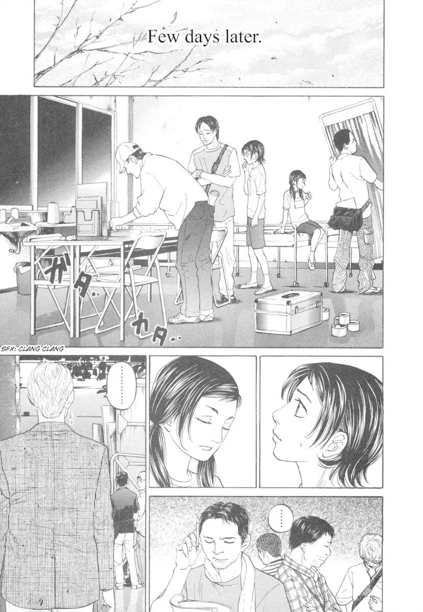 Haruka 17 Chapter 91 page 17