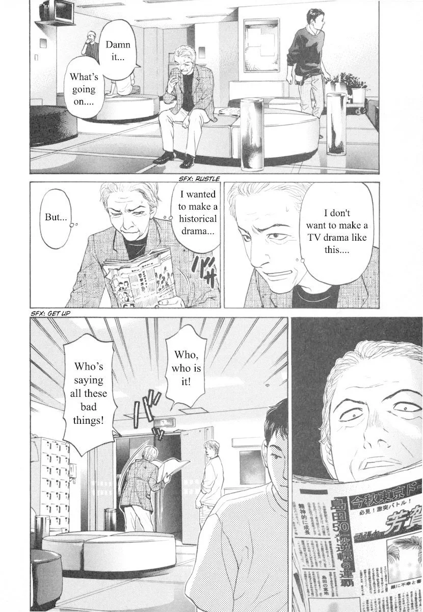 Haruka 17 Chapter 91 page 18