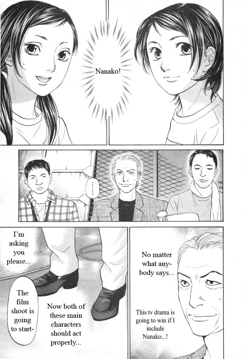 Haruka 17 Chapter 92 page 3