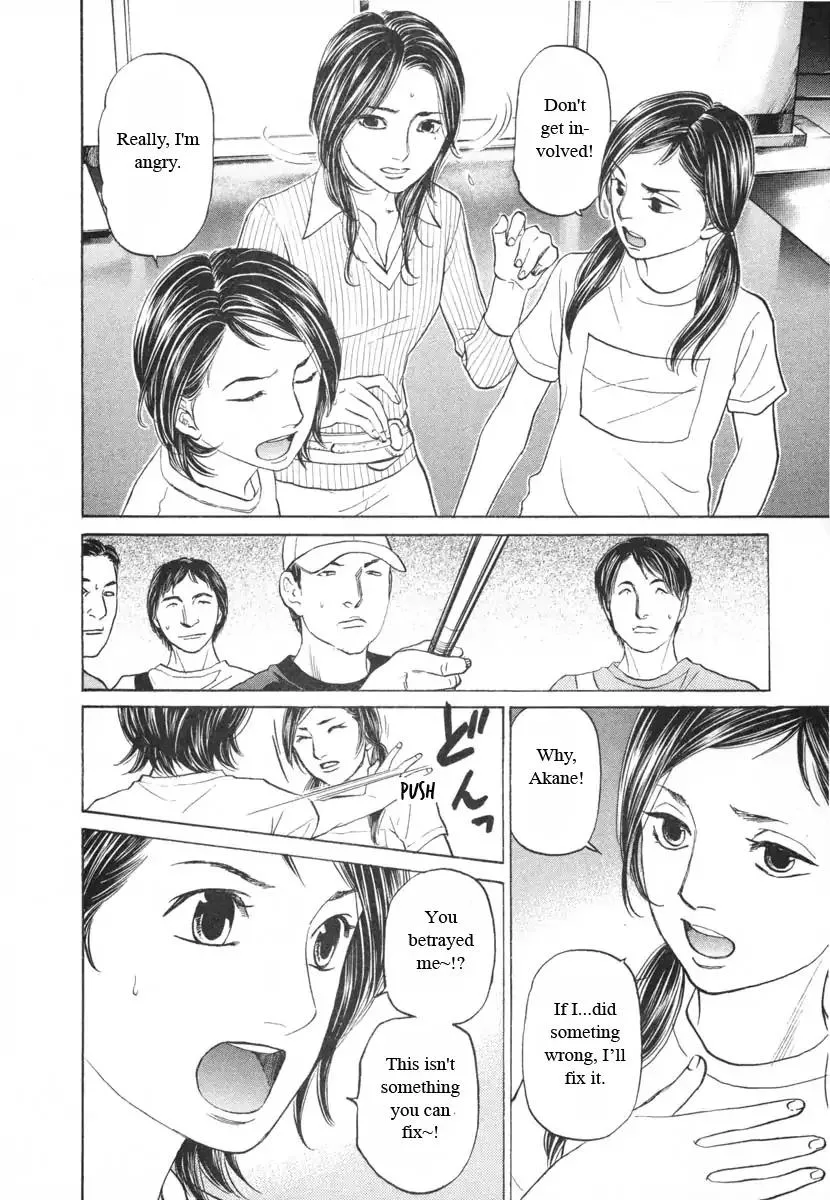 Haruka 17 Chapter 92 page 6