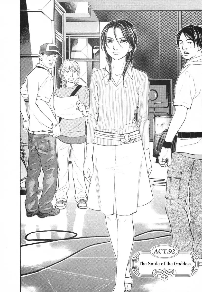 Haruka 17 Chapter 92 page 2
