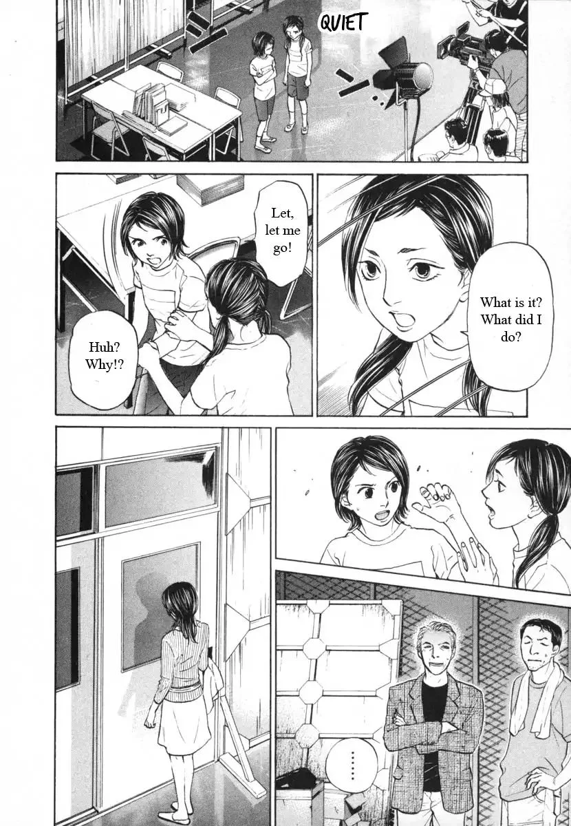 Haruka 17 Chapter 92 page 4