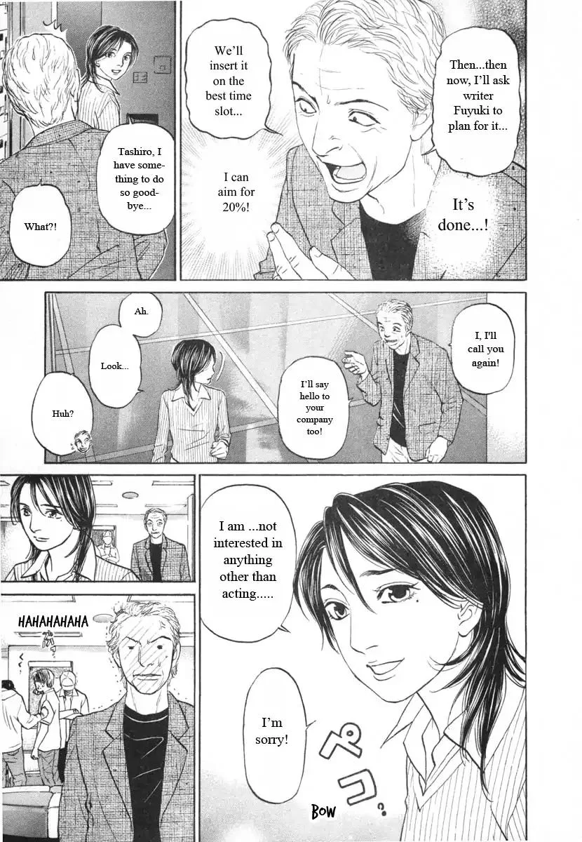 Haruka 17 Chapter 92 page 11