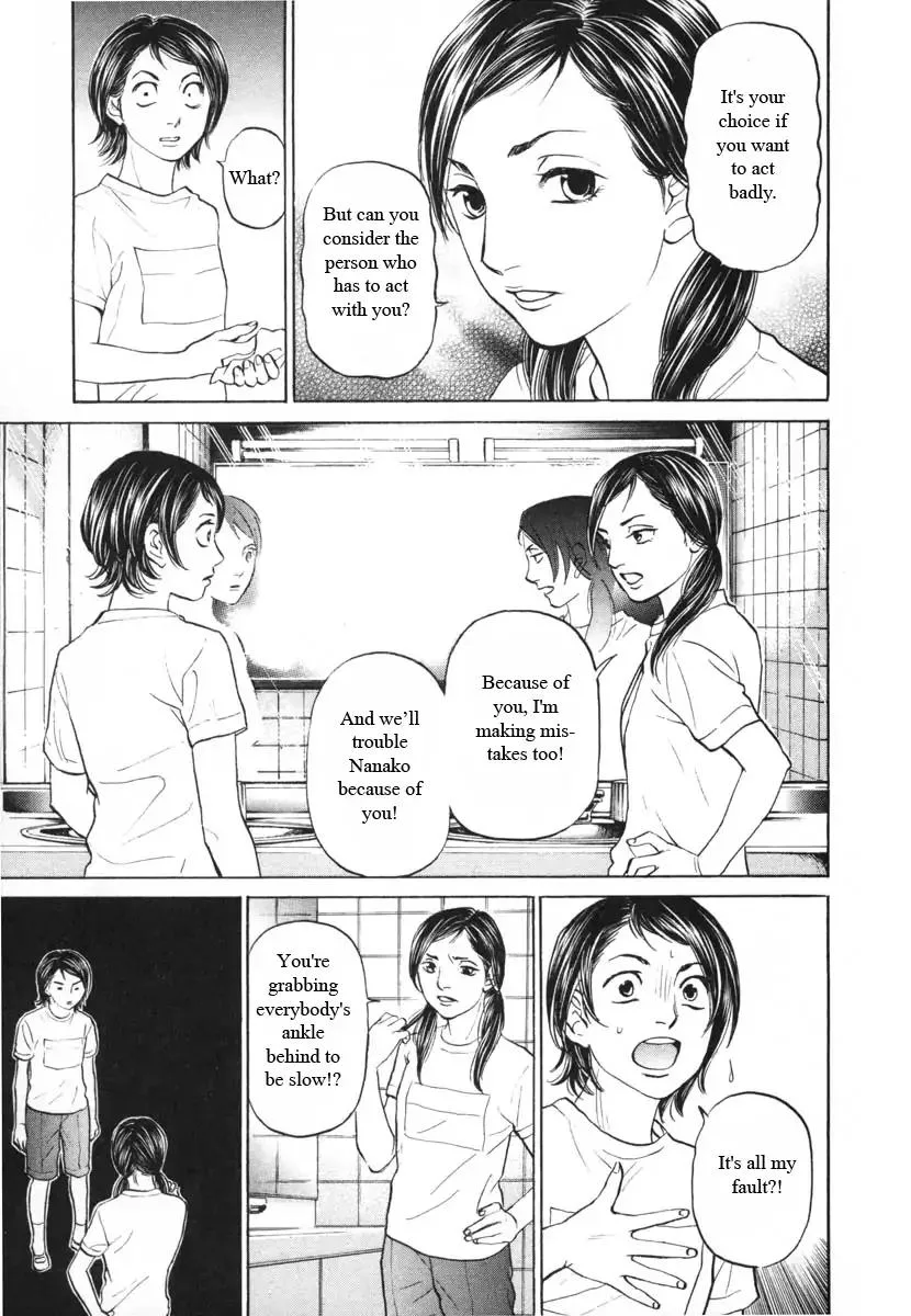 Haruka 17 Chapter 92 page 13