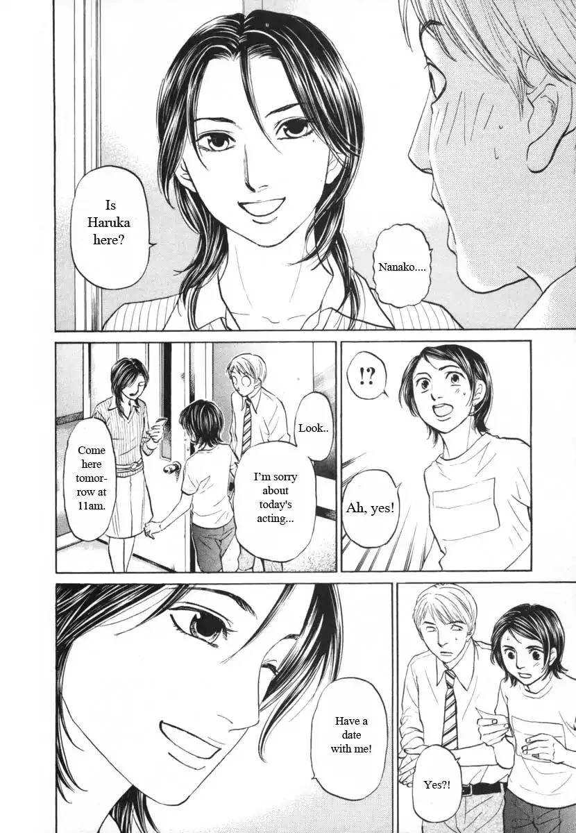 Haruka 17 Chapter 92 page 16