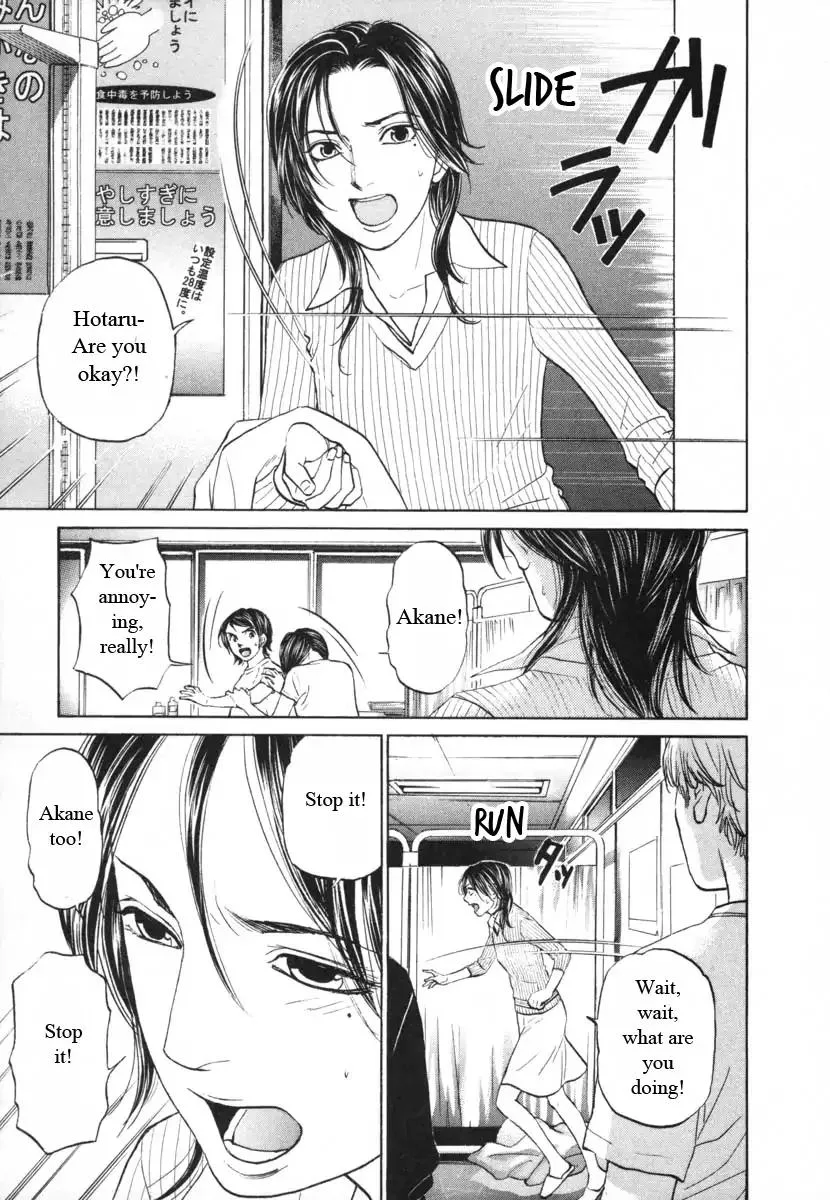 Haruka 17 Chapter 92 page 5