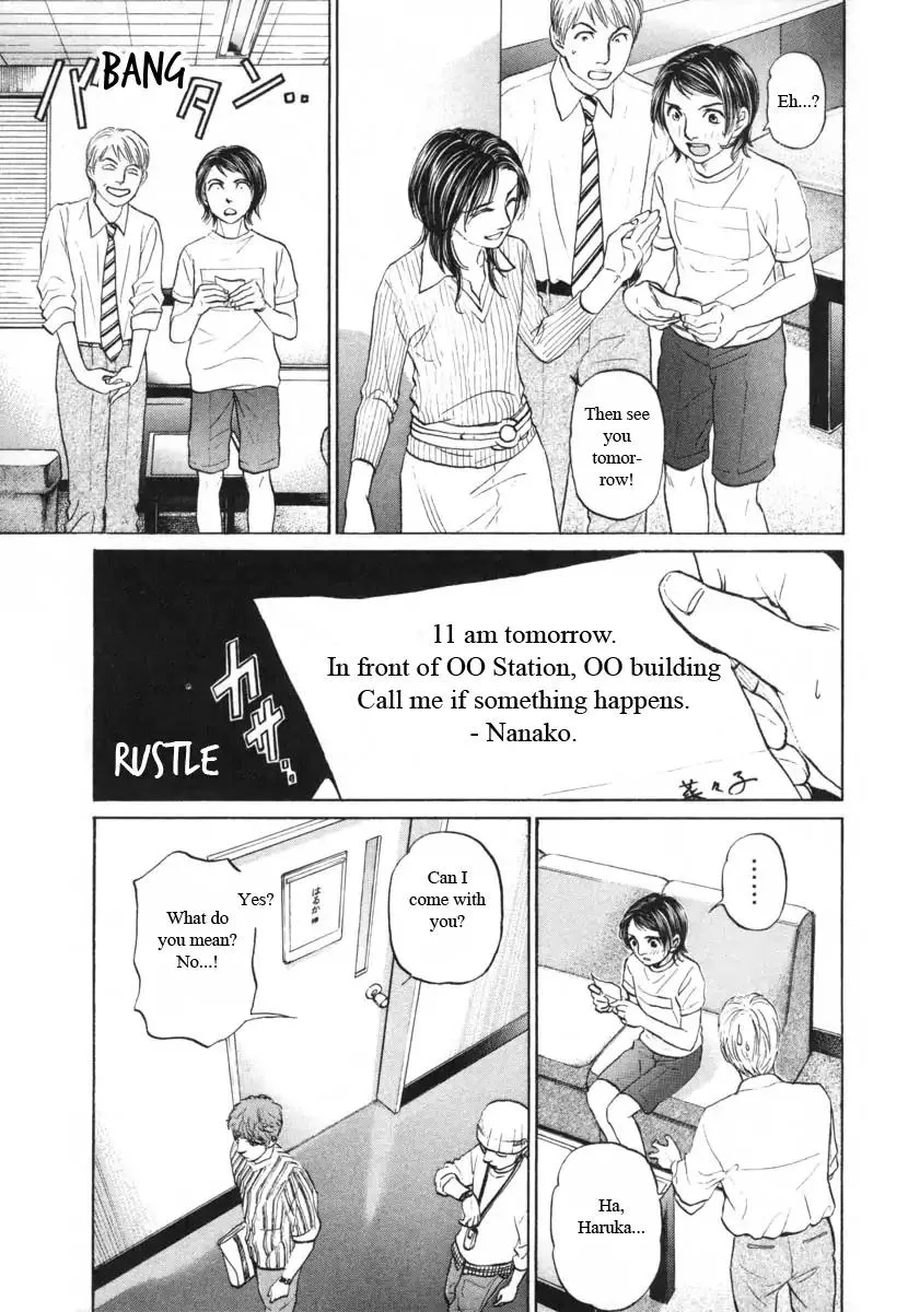 Haruka 17 Chapter 92 page 17