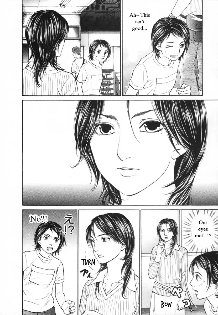 Haruka 17 Chapter 92 page 8