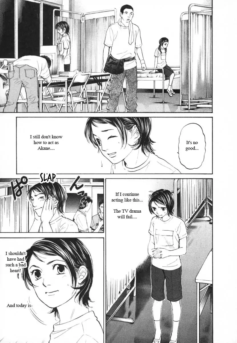 Haruka 17 Chapter 92 page 1