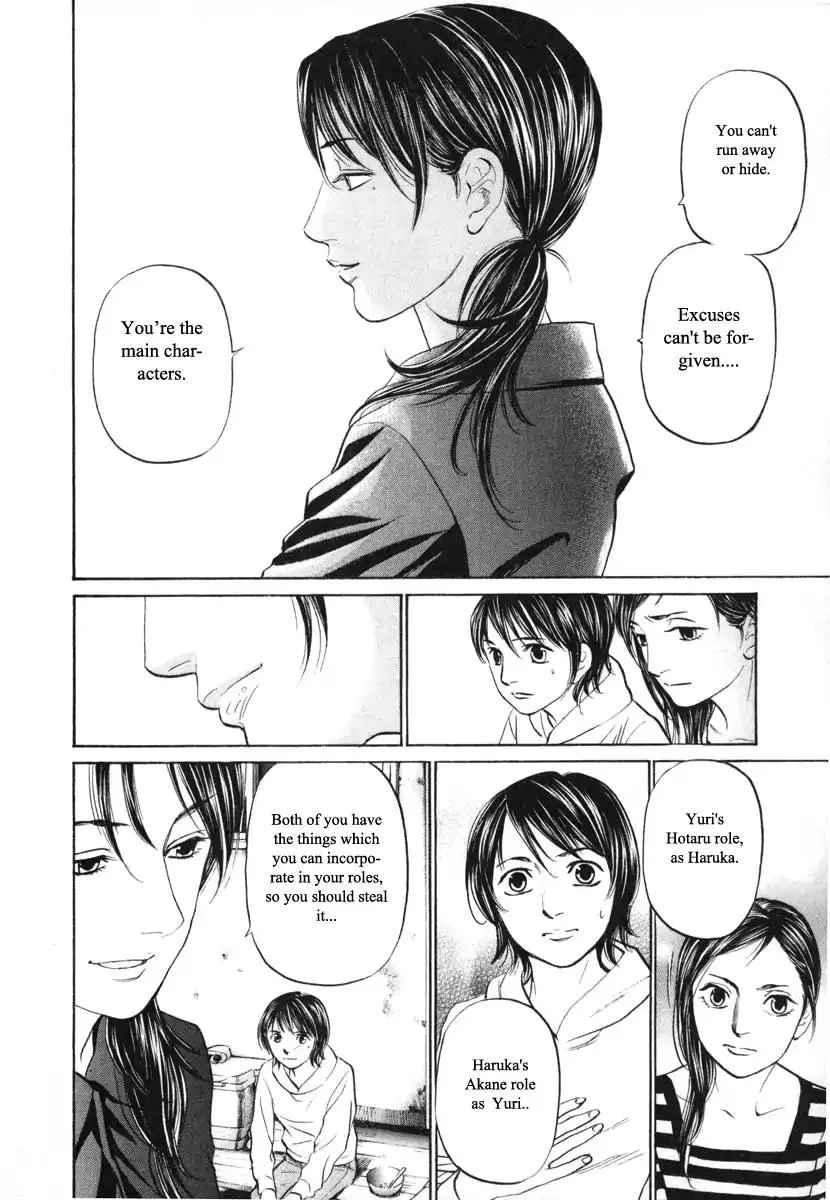 Haruka 17 Chapter 93 page 18