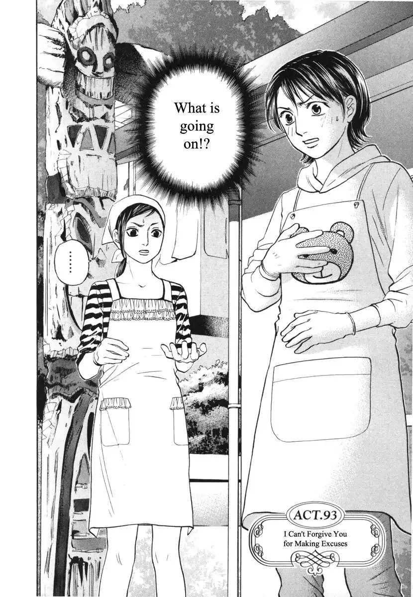 Haruka 17 Chapter 93 page 2