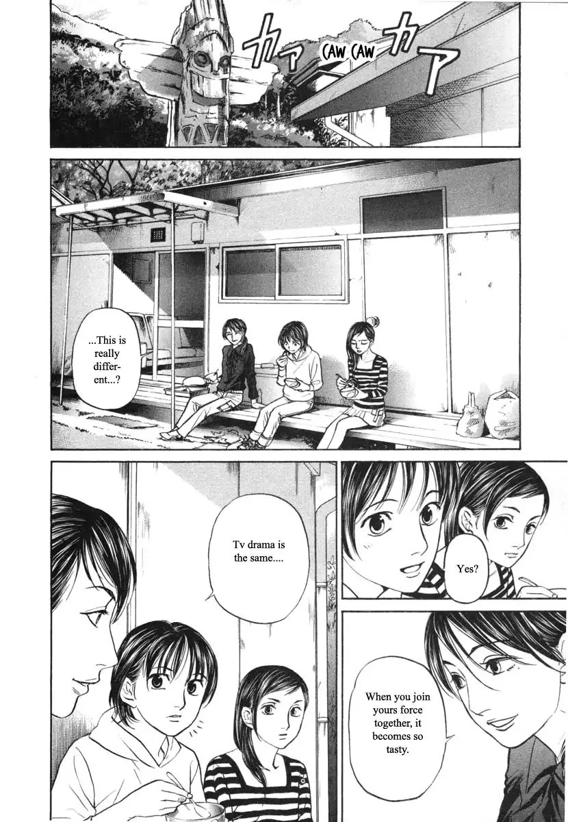 Haruka 17 Chapter 93 page 16