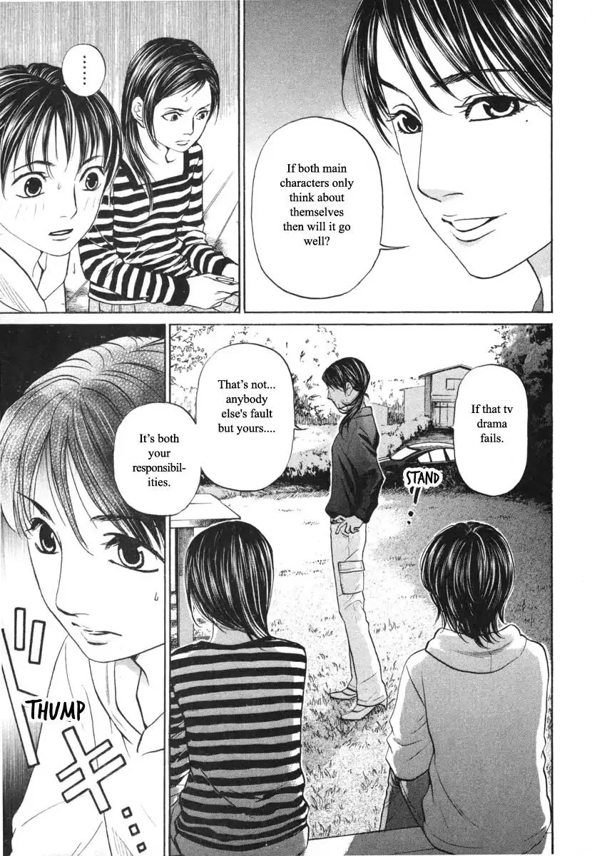 Haruka 17 Chapter 93 page 17
