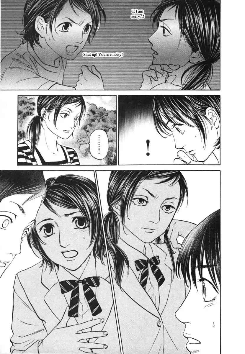 Haruka 17 Chapter 93 page 13