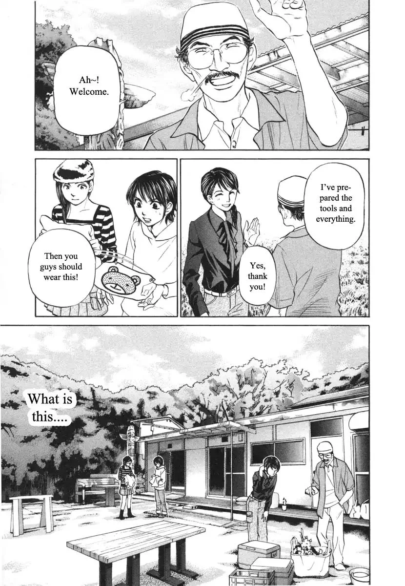Haruka 17 Chapter 93 page 1