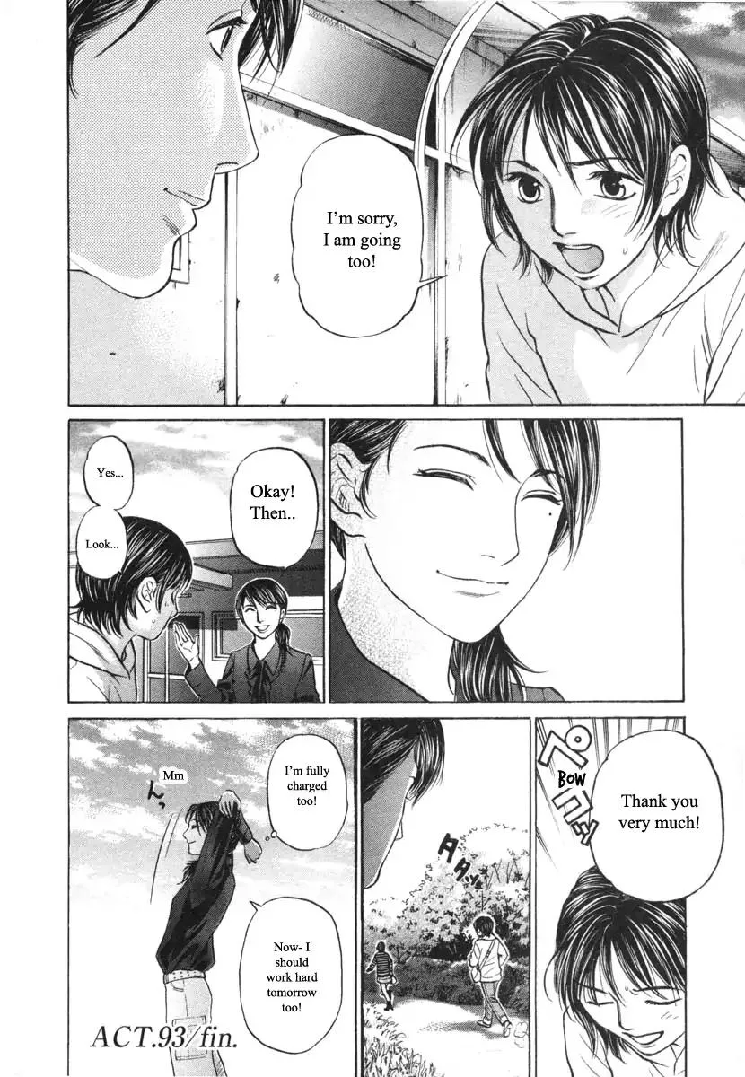 Haruka 17 Chapter 93 page 20